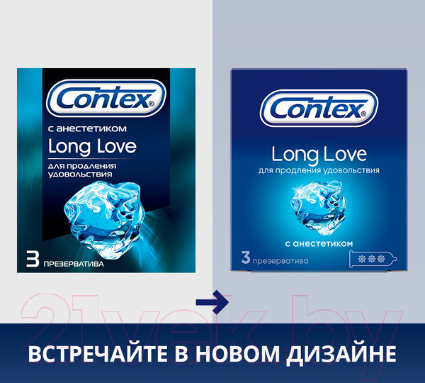 Изображение товара Презервативы Contex Long Love №3 с анестетиком