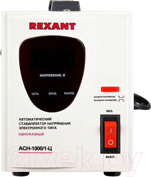 Изображение товара Стабилизатор напряжения Rexant AСН-1 000/1-Ц / 11-5001