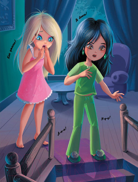 Изображение товара Книга АСТ Трикси-Фикси и заколдованный портрет (Матюшкина К.)