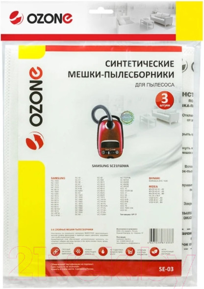 Изображение товара Комплект пылесборников для пылесоса OZONE SE-03