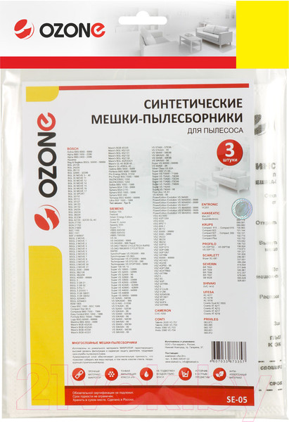 Изображение товара Комплект пылесборников для пылесоса OZONE SE-05