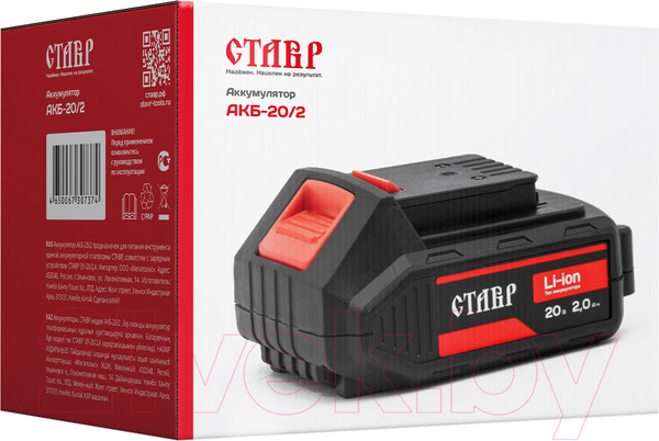 Изображение товара Аккумулятор для электроинструмента Ставр АКБ-20/2