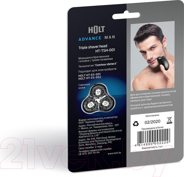 Изображение товара Бритвенная головка Holt HT-TSH-001