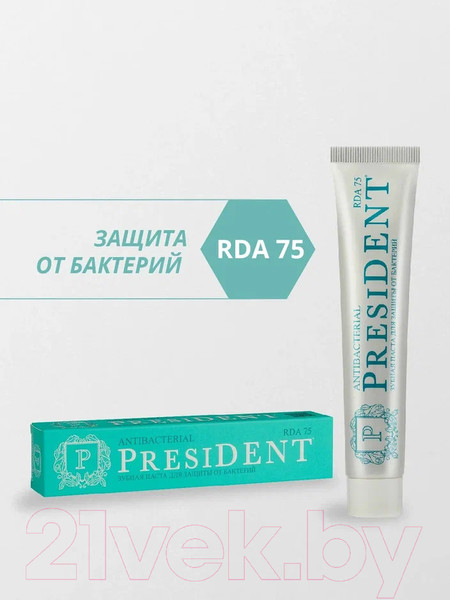 Изображение товара Зубная паста PresiDent Antibacterial (75мл)
