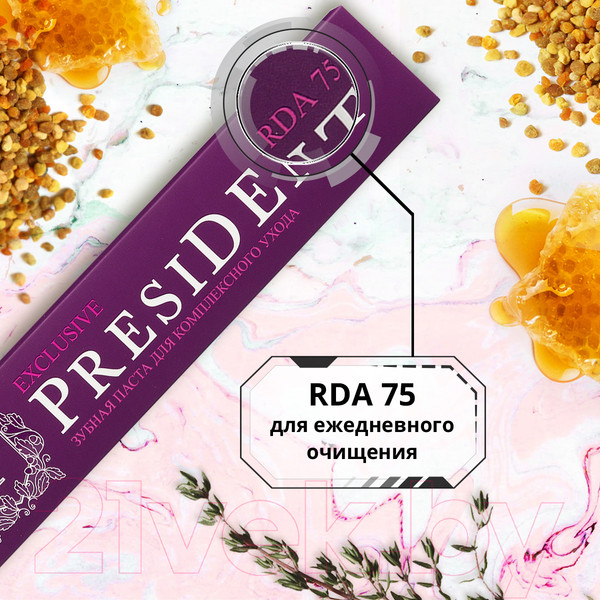 Изображение товара Зубная паста PresiDent Exclusive (75мл)