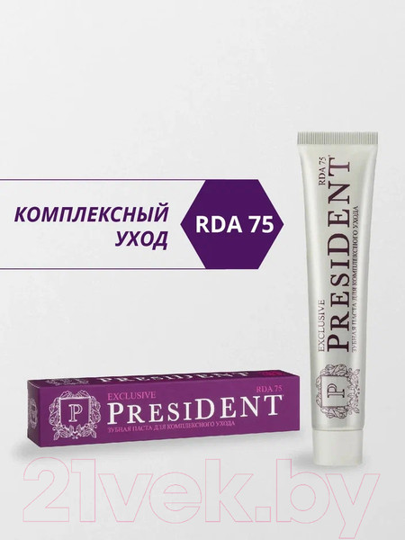 Изображение товара Зубная паста PresiDent Exclusive (75мл)