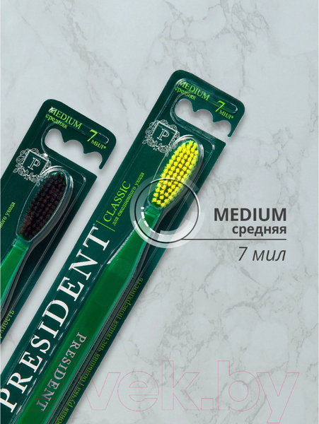 Изображение товара Зубная щетка PresiDent Classic средняя