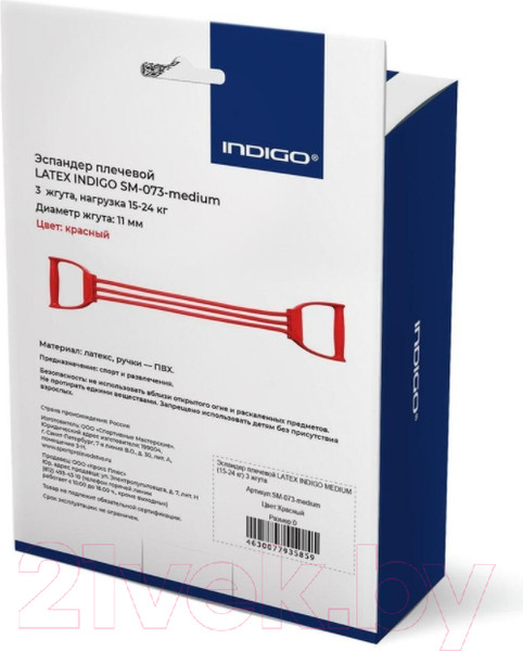 Изображение товара Эспандер Indigo Sport Плечевой Latex Medium SM-073 (красный)