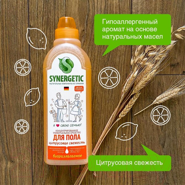Изображение товара Чистящее средство для пола Synergetic Биоразлагаемое. Цитрусовая свежесть (750мл)