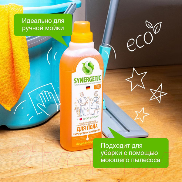 Изображение товара Чистящее средство для пола Synergetic Биоразлагаемое. Цитрусовая свежесть (750мл)