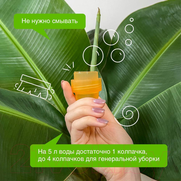 Изображение товара Чистящее средство для пола Synergetic Биоразлагаемое. Цитрусовая свежесть (750мл)