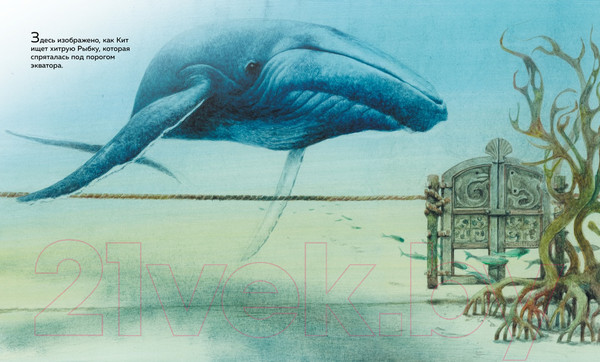 Изображение товара Книга Махаон Слоненок и другие сказки (Киплинг Р.)