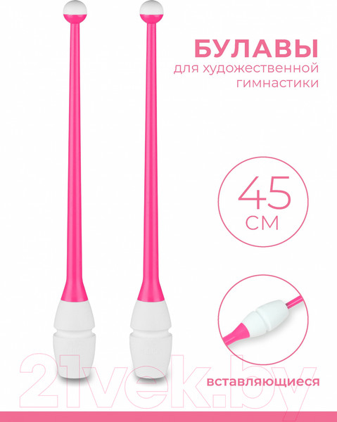 Изображение товара Булавы для художественной гимнастики Indigo Sport IN019 (розовый/белый)