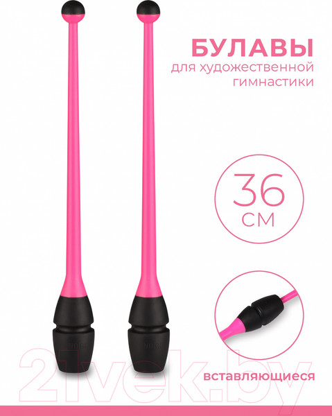 Изображение товара Булавы для художественной гимнастики Indigo Sport IN017 (розовый/черный)