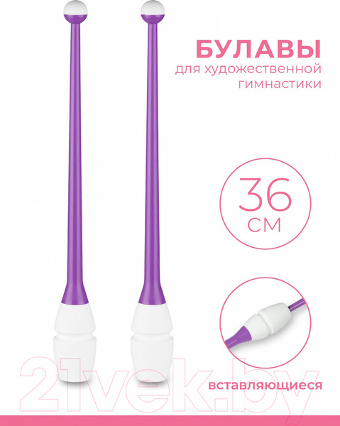Изображение товара Булавы для художественной гимнастики Indigo Sport IN017 (фиолетовый/белый)