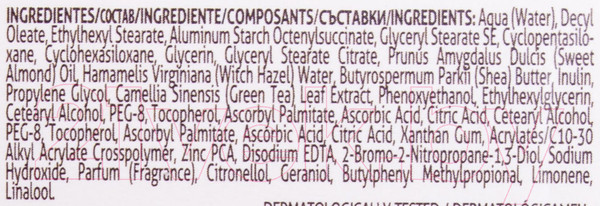 Изображение товара Крем для лица Farmona Herbal Care день/ночь нормализирующе–матирующий (50мл)