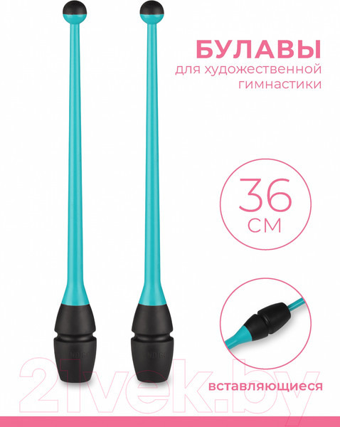 Изображение товара Булавы для художественной гимнастики Indigo Sport IN017 (бирюзовый/черный)