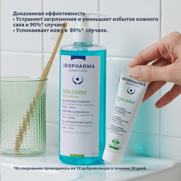 Изображение товара Гель для умывания ISISPHARMA Teen Derm Gel Sensitive очищающий для жирной и проблемной кожи (400мл)