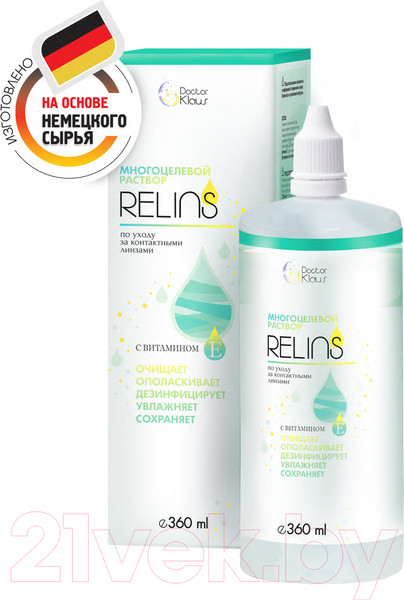 Изображение товара Раствор для линз Relins С витамином Е (360мл)