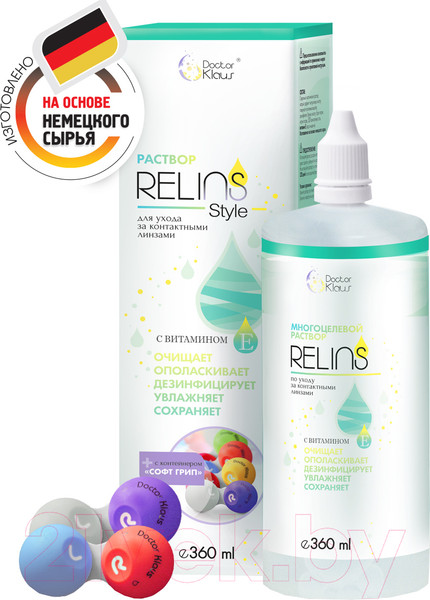 Изображение товара Раствор для линз Relins Style (360мл)