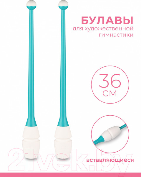 Изображение товара Булавы для художественной гимнастики Indigo Sport IN017 (бирюзовый/белый)