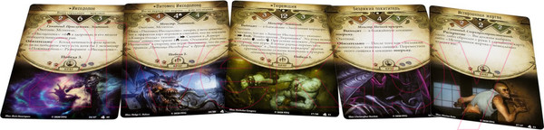 Изображение товара Дополнение к настольной игре Мир Хобби Ужас Аркхэма. Карточная игра: Лабиринты безумия / 915258