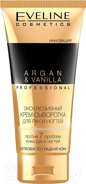 Изображение товара Крем для рук Eveline Cosmetics Argan&Vanilla Professional для рук и ногтей (100мл)
