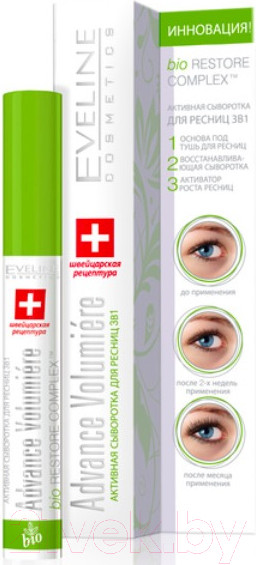 Изображение товара Сыворотка для ресниц Eveline Cosmetics Advance Volumiere 3 в 1 (10мл)