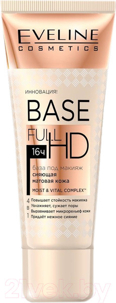 Изображение товара Основа под макияж Eveline Cosmetics Base Full HD осветляющая матирующая (30мл)