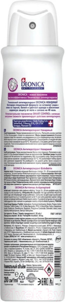 Изображение товара Антиперспирант-спрей Deonica Невидимый (200мл)