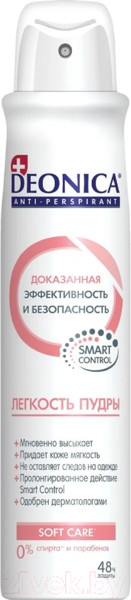 Изображение товара Антиперспирант-спрей Deonica Легкость пудры (200мл)