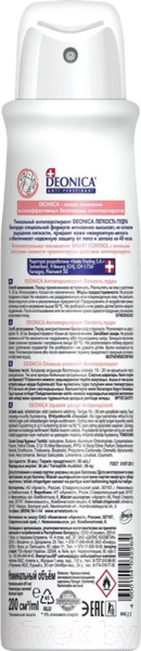 Изображение товара Антиперспирант-спрей Deonica Легкость пудры (200мл)