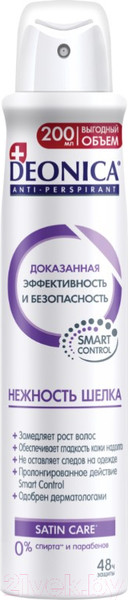 Изображение товара Антиперспирант-спрей Deonica Нежность шелка (200мл)