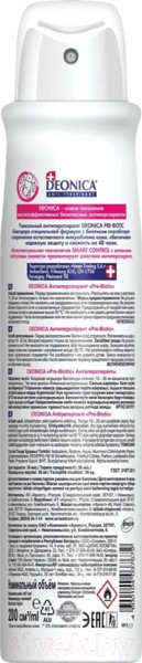 Изображение товара Антиперспирант-спрей Deonica Pre-Biotic (200мл)