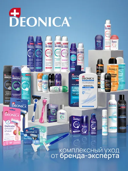 Изображение товара Антиперспирант-спрей Deonica For Men Активная защита (200мл)