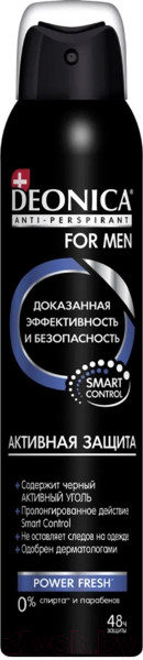 Изображение товара Антиперспирант-спрей Deonica For Men Активная защита (200мл)