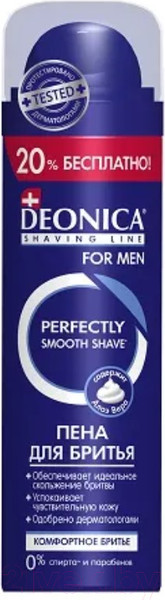Изображение товара Пена для бритья Deonica For Men Комфортное бритье (240мл)