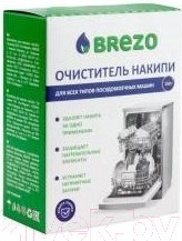 Изображение товара Чистящее средство для посудомоечной машины Brezo 87834 от накипи