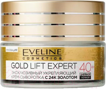 Изображение товара Крем для лица Eveline Cosmetics Gold Lift Expert 40+ укрепляющий (50мл)