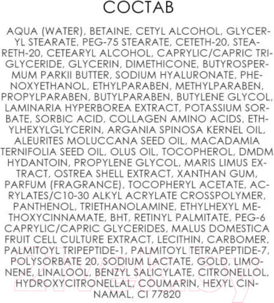 Изображение товара Крем для лица Eveline Cosmetics Gold Lift Expert 50+ мультипитательный (50мл)