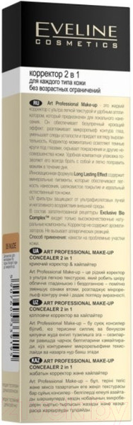 Изображение товара Корректор Eveline Cosmetics Art Professional Make-Up 2 в 1 05 Nude (7мл)