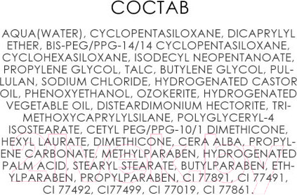 Изображение товара Корректор Eveline Cosmetics Art Professional Make-Up 2 в 1 05 Nude (7мл)