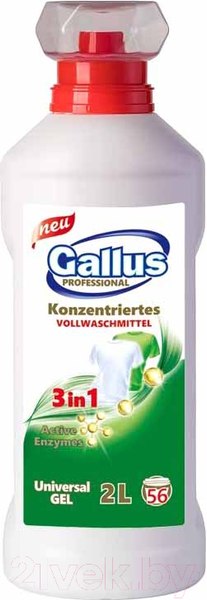 Изображение товара Гель для стирки Gallus Professional 3 в 1 универсальный (2л)