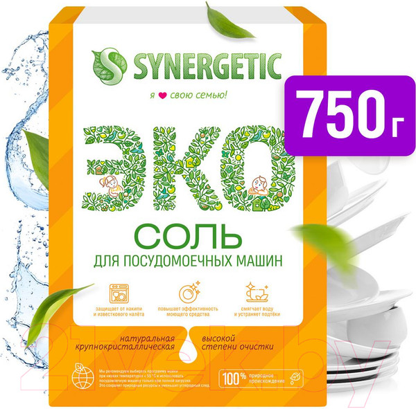 Изображение товара Соль для посудомоечных машин Synergetic Высокой степени очистки (750г)