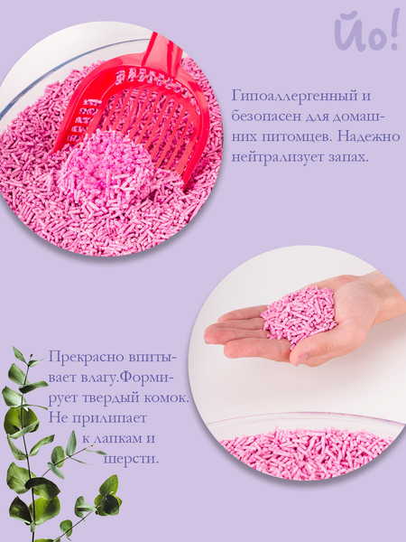 Изображение товара Наполнитель для туалета Йо Тофу Персик (6л/2.5кг)