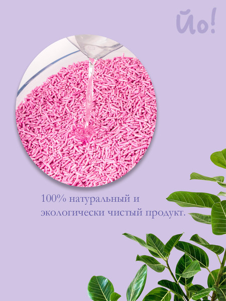 Изображение товара Наполнитель для туалета Йо Тофу Персик (6л/2.5кг)