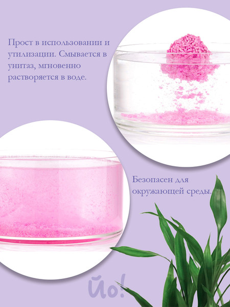 Изображение товара Наполнитель для туалета Йо Тофу Персик (6л/2.5кг)