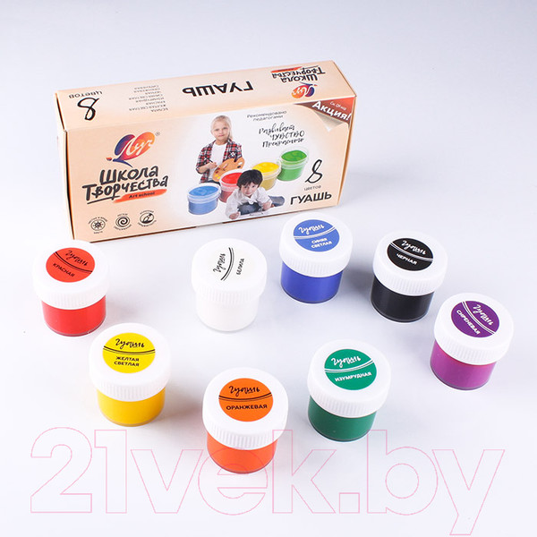 Изображение товара Гуашь ЛУЧ Школа творчества / 29С 1752-08 (8цв)