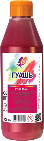 Изображение товара Гуашь ЛУЧ 19С 1300-08 (рубиновый)