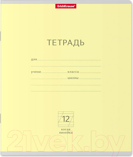 Изображение товара Тетрадь Erich Krause Классика / 35191 (12л, линейка)